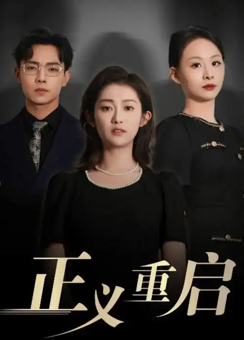 手机免费在线观看 电视剧