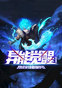 经典动漫 纸上飞行