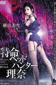 经典家庭电影 北方来信